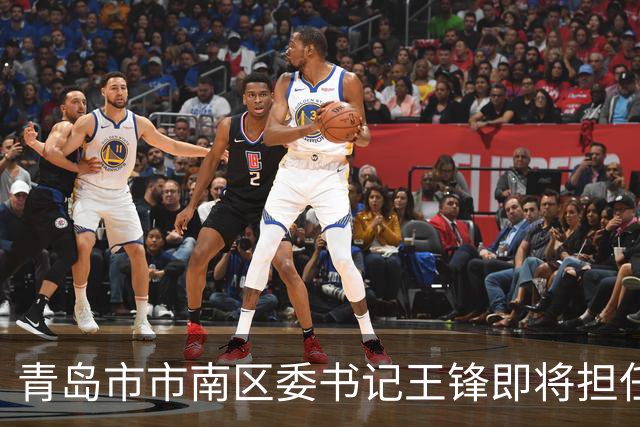 青岛市市南区委书记王锋即将担任正厅级职务